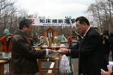 開通2